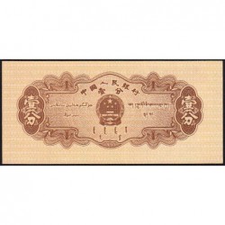Chine - Banque Populaire - Pick 860b_1 - 1 fen - Série V I I - 1953 - Etat : NEUF
