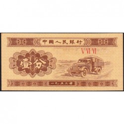 Chine - Banque Populaire - Pick 860b_2 - 1 fen - Série V VI VI - 1953 - Etat : NEUF