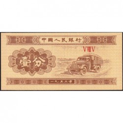 Chine - Banque Populaire - Pick 860b_2 - 1 fen - Série V VIII V - 1953 - Etat : NEUF