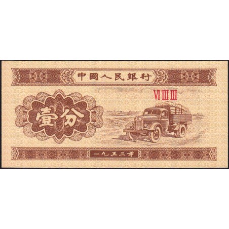 Chine - Banque Populaire - Pick 860b_1 - 1 fen - Série VI III III - 1953 - Etat : NEUF