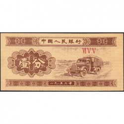Chine - Banque Populaire - Pick 860b_2 - 1 fen - Série VI V V - 1953 - Etat : NEUF