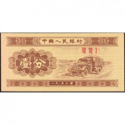 Chine - Banque Populaire - Pick 860b_2 - 1 fen - Série VII VII I - 1953 - Etat : NEUF