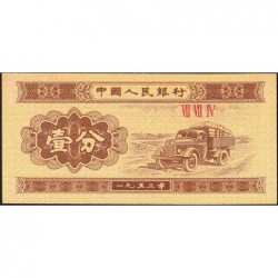 Chine - Banque Populaire - Pick 860b_2 - 1 fen - Série VII VII IV - 1953 - Etat : NEUF