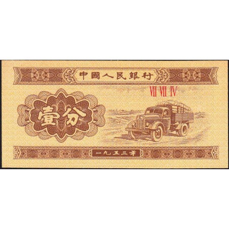 Chine - Banque Populaire - Pick 860b_2 - 1 fen - Série VII VII IV - 1953 - Etat : NEUF