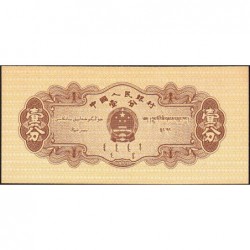 Chine - Banque Populaire - Pick 860b_2 - 1 fen - Série VII VII IV - 1953 - Etat : NEUF