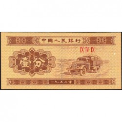 Chine - Banque Populaire - Pick 860b_2 - 1 fen - Série IX IV IX - 1953 - Etat : NEUF