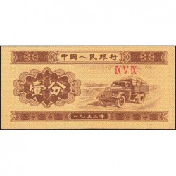 Chine - Banque Populaire - Pick 860b_2 - 1 fen - Série IX V IX - 1953 - Etat : NEUF