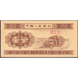 Chine - Banque Populaire - Pick 860b_2 - 1 fen - Série VIII IX IX - 1953 - Etat : NEUF