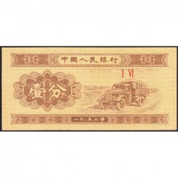 Chine - Banque Populaire - Pick 860c - 1 fen - Série I VI - 1953 - Etat : NEUF