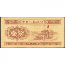 Chine - Banque Populaire - Pick 860c - 1 fen - Série I VI - 1953 - Etat : NEUF