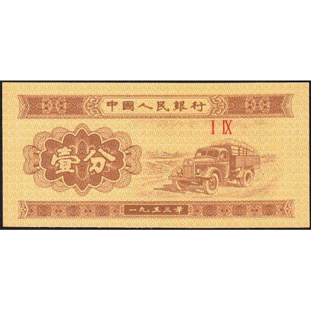 Chine - Banque Populaire - Pick 860c - 1 fen - Série I IX - 1953 - Etat : NEUF