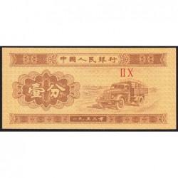 Chine - Banque Populaire - Pick 860c - 1 fen - Série II X - 1953 - Etat : NEUF