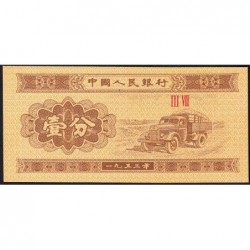 Chine - Banque Populaire - Pick 860c - 1 fen - Série III VII - 1953 - Etat : NEUF