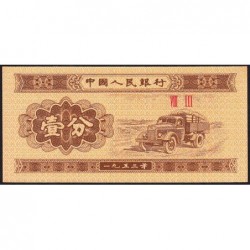 Chine - Banque Populaire - Pick 860c - 1 fen - Série VIII III - 1953 - Etat : NEUF