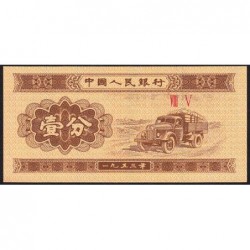 Chine - Banque Populaire - Pick 860c - 1 fen - Série VIII V - 1953 - Etat : NEUF