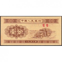 Chine - Banque Populaire - Pick 860c - 1 fen - Série VIII VIII - 1953 - Etat : SPL+