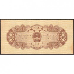 Chine - Banque Populaire - Pick 860c - 1 fen - Série VIII VIII - 1953 - Etat : SPL+