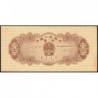 Chine - Banque Populaire - Pick 860c - 1 fen - Série VIII VIII - 1953 - Etat : SPL+