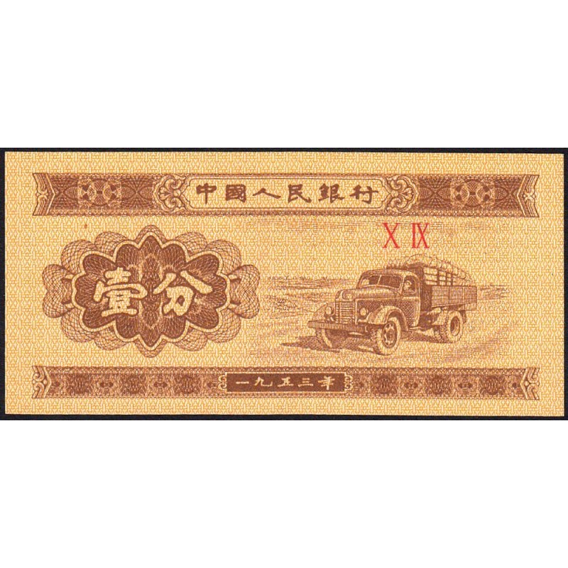 Chine - Banque Populaire - Pick 860c - 1 fen - Série X IX - 1953 - Etat : NEUF