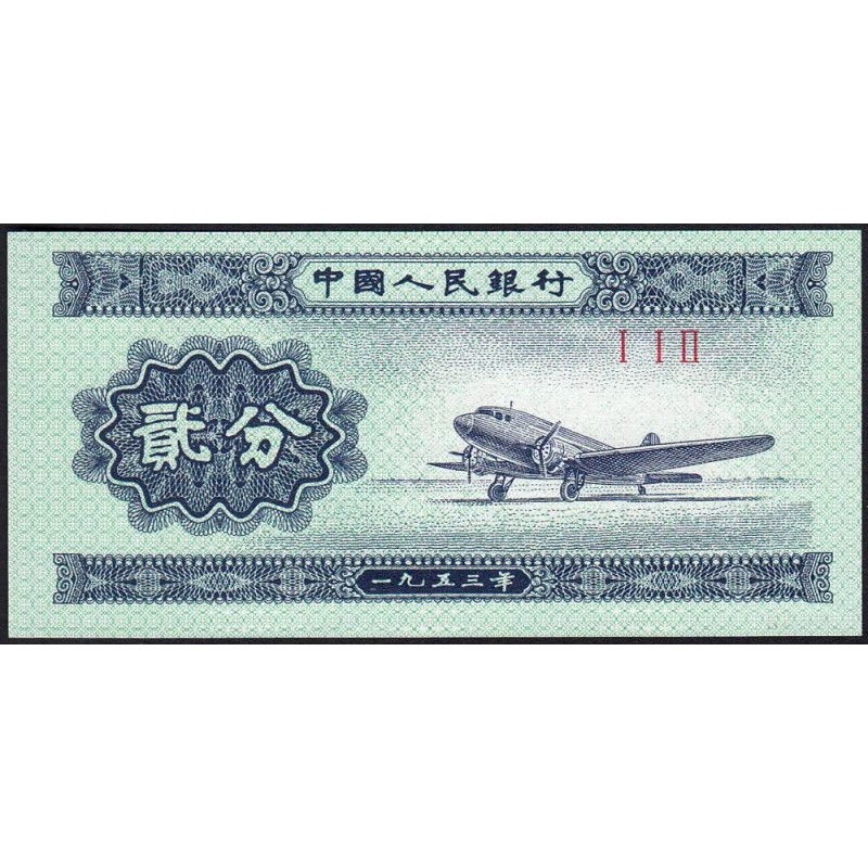 Chine - Banque Populaire - Pick 861b_1 - 2 fen - Série I I II - 1953 - Etat : NEUF