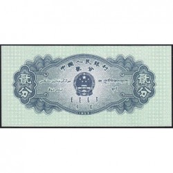 Chine - Banque Populaire - Pick 861b_1 - 2 fen - Série I I II - 1953 - Etat : NEUF