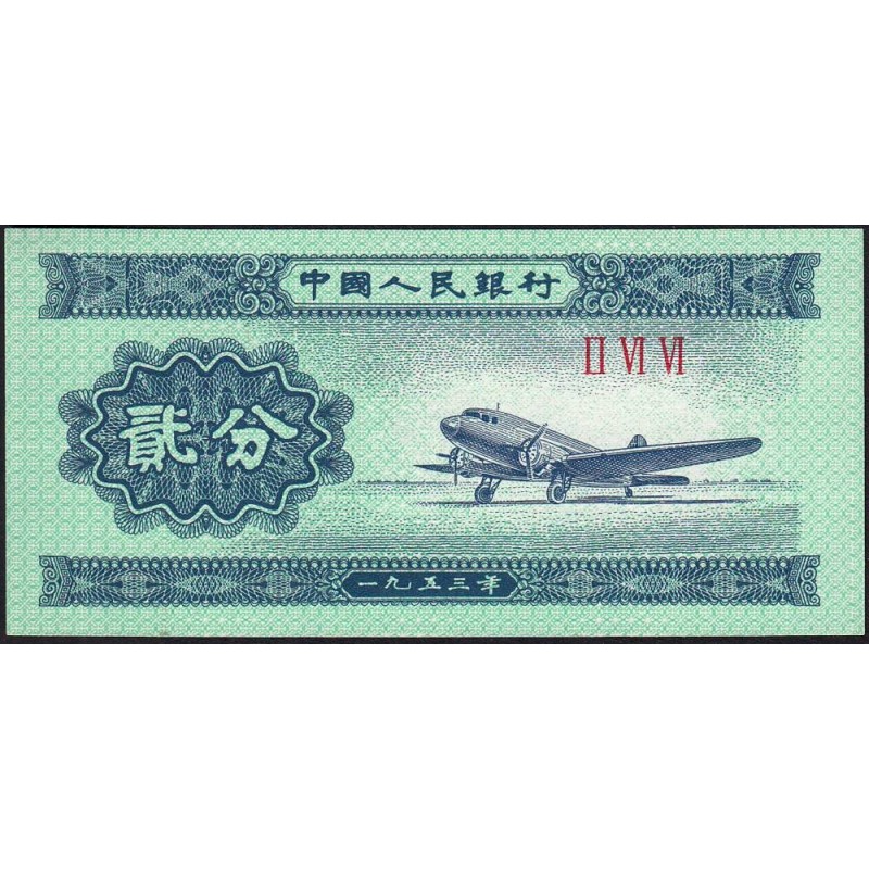 Chine - Banque Populaire - Pick 861b_2 - 2 fen - Série II VI VI - 1953 - Etat : NEUF