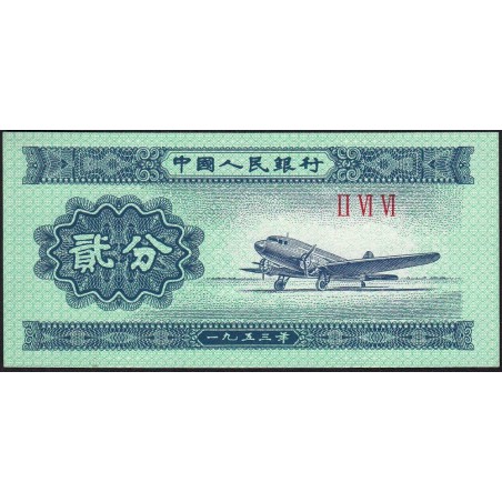 Chine - Banque Populaire - Pick 861b_2 - 2 fen - Série II VI VI - 1953 - Etat : NEUF