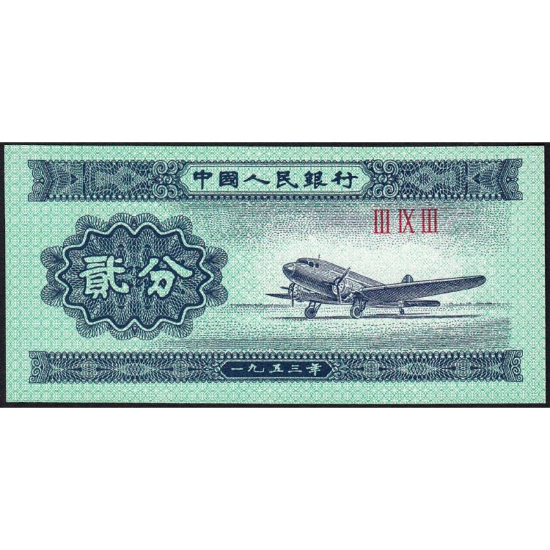 Chine - Banque Populaire - Pick 861b_2 - 2 fen - Série III IX III - 1953 - Etat : NEUF