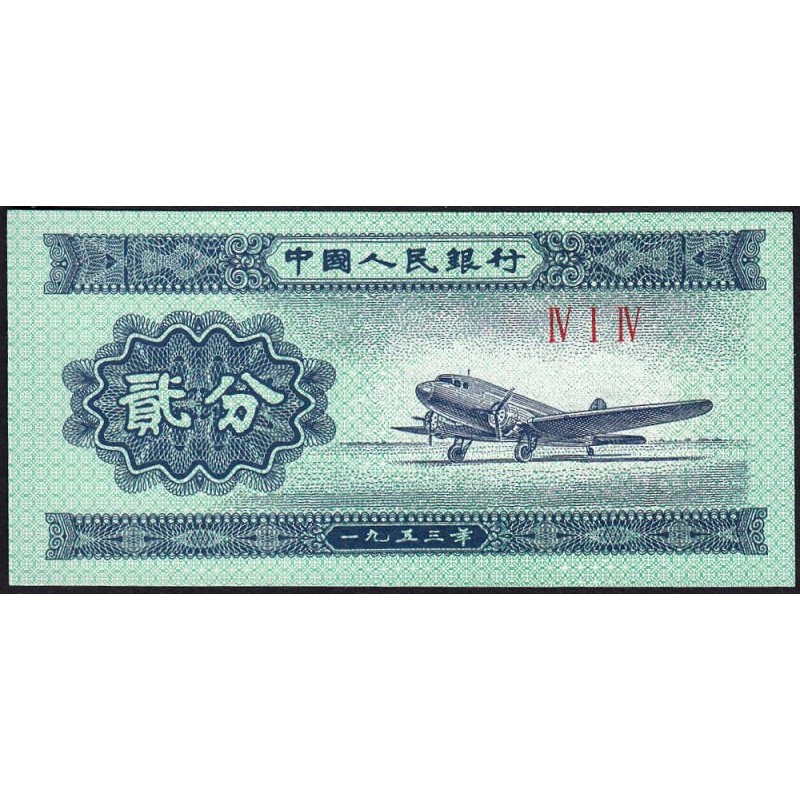 Chine - Banque Populaire - Pick 861b_2 - 2 fen - Série IV I IV - 1953 - Etat : NEUF
