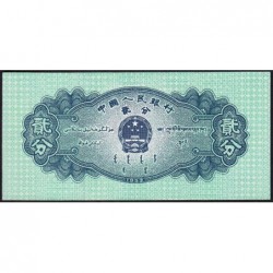 Chine - Banque Populaire - Pick 861b_2 - 2 fen - Série IV I IV - 1953 - Etat : NEUF