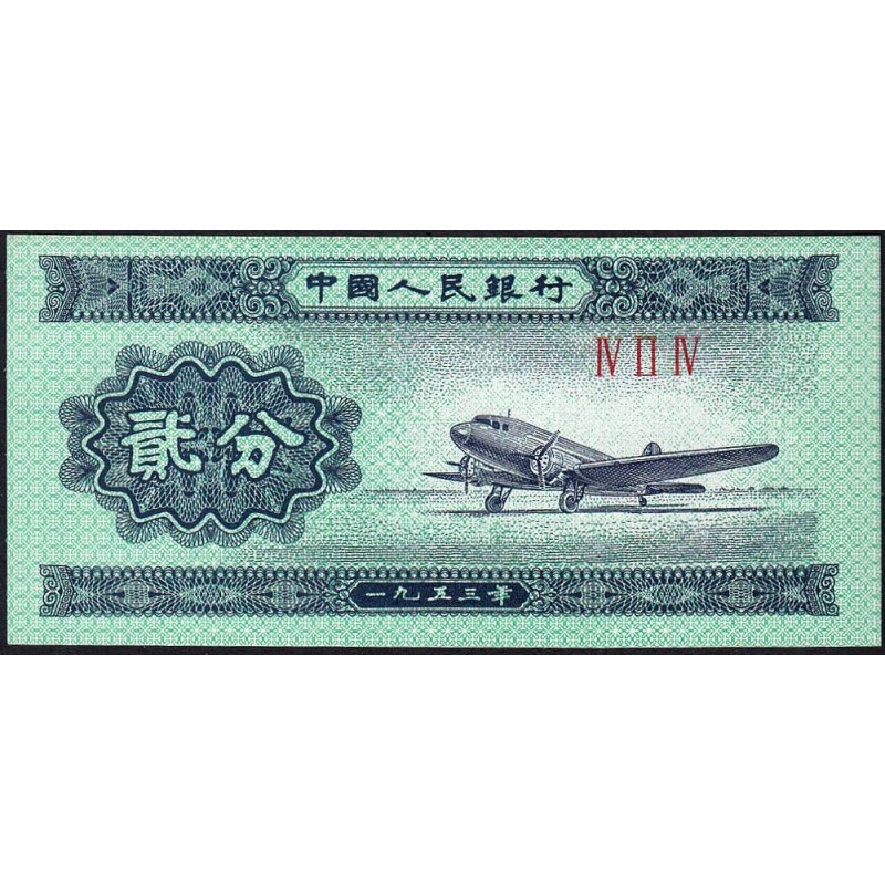 Chine - Banque Populaire - Pick 861b_2 - 2 fen - Série IV II IV - 1953 - Etat : NEUF