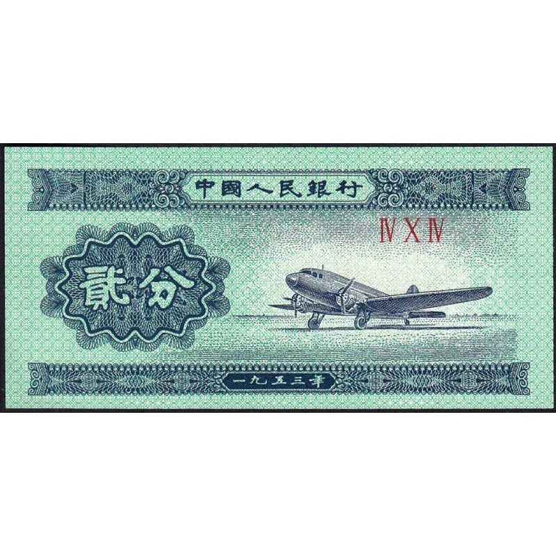 Chine - Banque Populaire - Pick 861b_2 - 2 fen - Série IV X IV - 1953 - Etat : NEUF