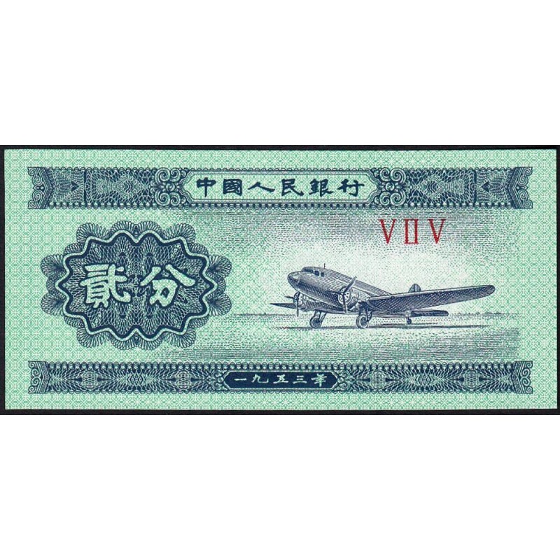 Chine - Banque Populaire - Pick 861b_2 - 2 fen - Série V II V - 1953 - Etat : NEUF