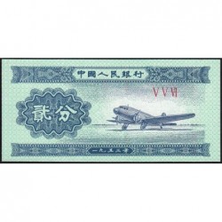 Chine - Banque Populaire - Pick 861b_2 - 2 fen - Série V V VI - 1953 - Etat : NEUF