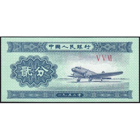Chine - Banque Populaire - Pick 861b_2 - 2 fen - Série V V VI - 1953 - Etat : NEUF
