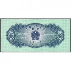 Chine - Banque Populaire - Pick 861b_2 - 2 fen - Série V V VI - 1953 - Etat : NEUF