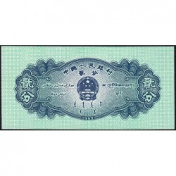 Chine - Banque Populaire - Pick 861b_2 - 2 fen - Série V V X - 1953 - Etat : NEUF