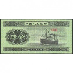 Chine - Banque Populaire - Pick 862b_1 - 5 fen - Série II III III - 1953 - Etat : NEUF