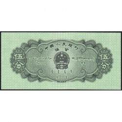 Chine - Banque Populaire - Pick 862b_1 - 5 fen - Série II III III - 1953 - Etat : NEUF