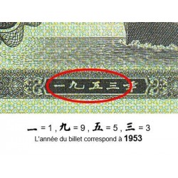 Chine - Banque Populaire - Pick 862b_1 - 5 fen - Série II III III - 1953 - Etat : NEUF