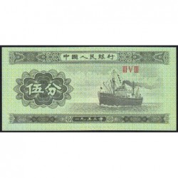 Chine - Banque Populaire - Pick 862b_1 - 5 fen - Série III V III - 1953 - Etat : NEUF
