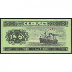 Chine - Banque Populaire - Pick 862b_1 - 5 fen - Série V I I - 1953 - Etat : NEUF