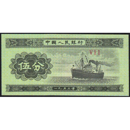 Chine - Banque Populaire - Pick 862b_1 - 5 fen - Série V I I - 1953 - Etat : NEUF