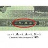 Chine - Banque Populaire - Pick 862b_1 - 5 fen - Série V I I - 1953 - Etat : NEUF