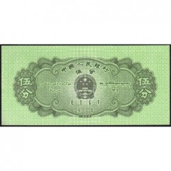 Chine - Banque Populaire - Pick 862b_2 - 5 fen - Série IV IV VII - 1953 - Etat : NEUF