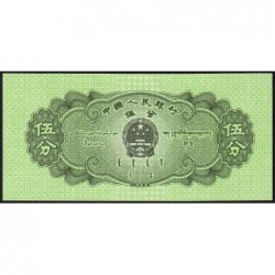 Chine - Banque Populaire - Pick 862b_2 - 5 fen - Série IV IV IX - 1953 - Etat : NEUF
