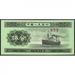 Chine - Banque Populaire - Pick 862b_2 - 5 fen - Série IV IX IV - 1953 - Etat : NEUF