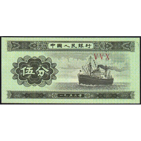 Chine - Banque Populaire - Pick 862b_2 - 5 fen - Série V V X - 1953 - Etat : NEUF