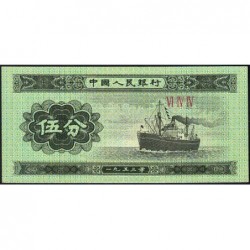 Chine - Banque Populaire - Pick 862b_2 - 5 fen - Série VI IV IV - 1953 - Etat : NEUF