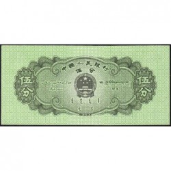 Chine - Banque Populaire - Pick 862b_2 - 5 fen - Série VI IV IV - 1953 - Etat : NEUF